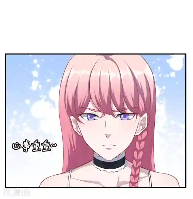 魔王新娘太难了第100话 曜族魔王之位