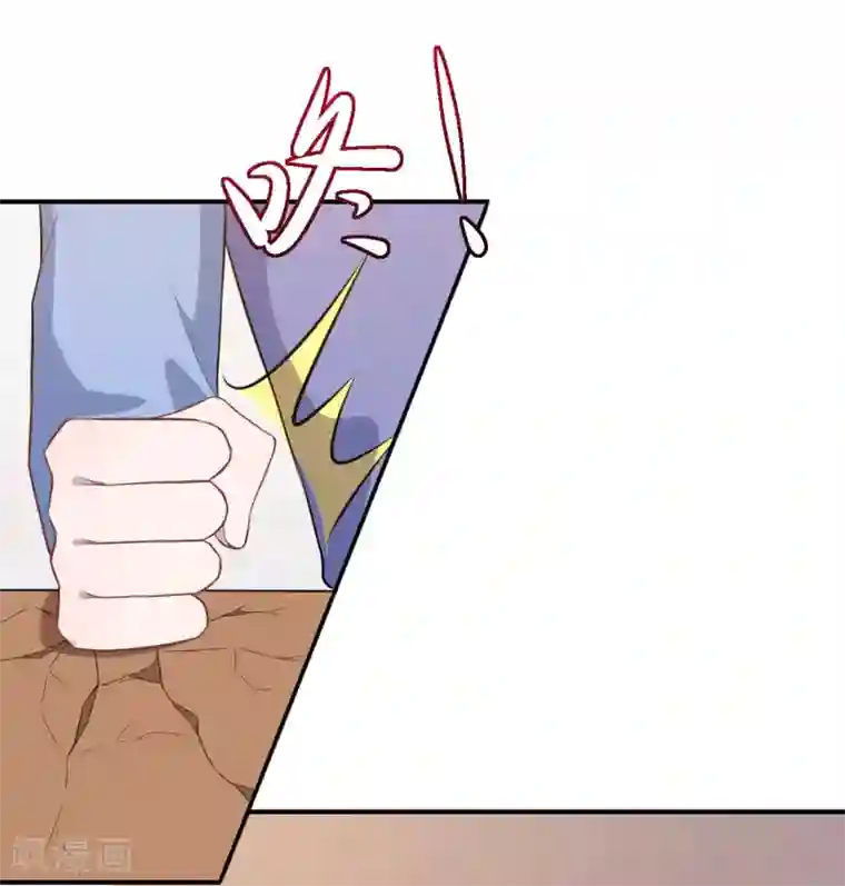 魔王新娘太难了第100话 曜族魔王之位