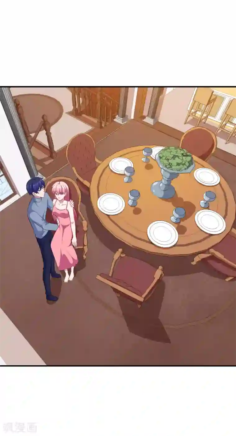 魔王新娘太难了第101话 叶知暖的休息日