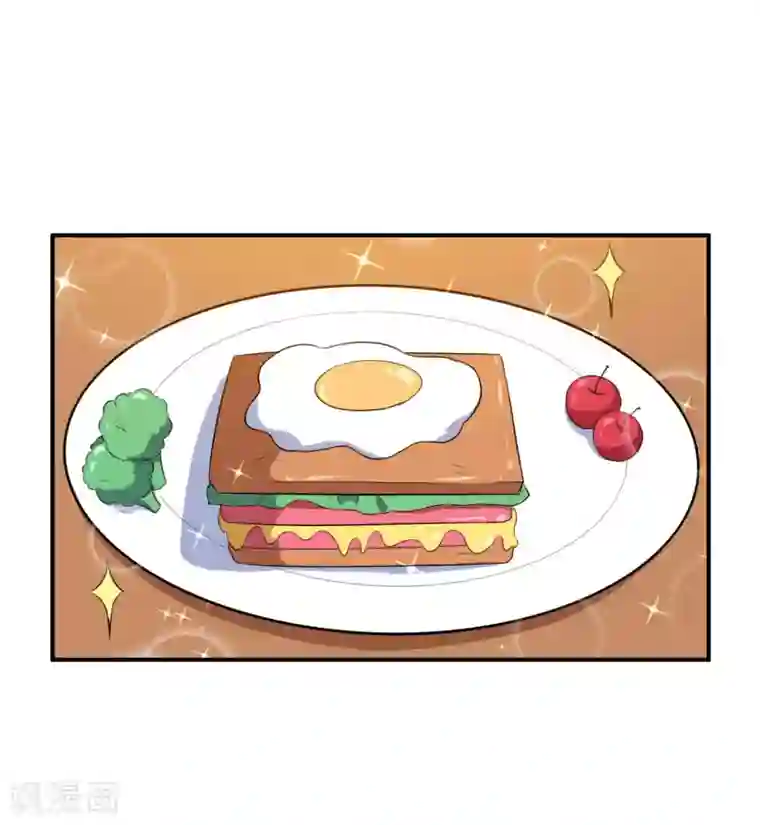 魔王新娘太难了第101话 叶知暖的休息日