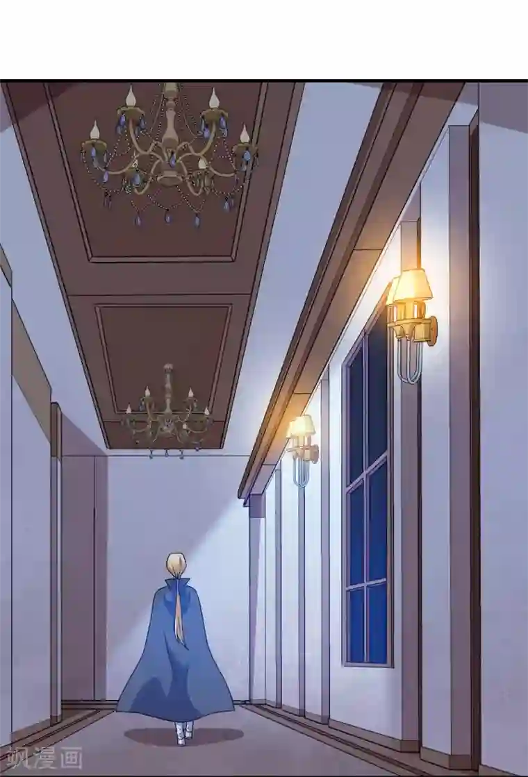 魔王新娘太难了第102话 阴谋交易