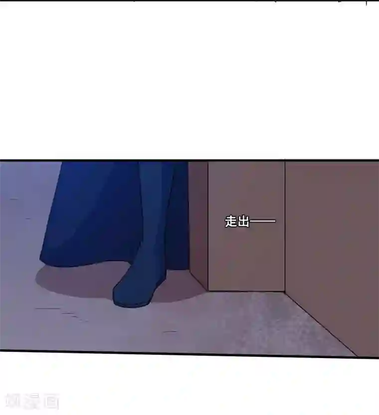 魔王新娘太难了第102话 阴谋交易