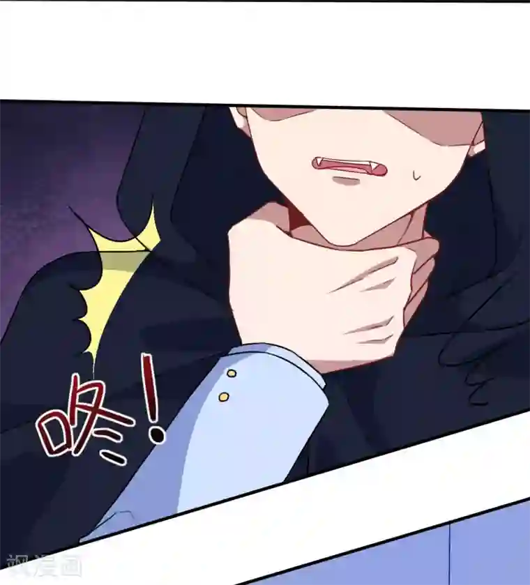 魔王新娘太难了第102话 阴谋交易