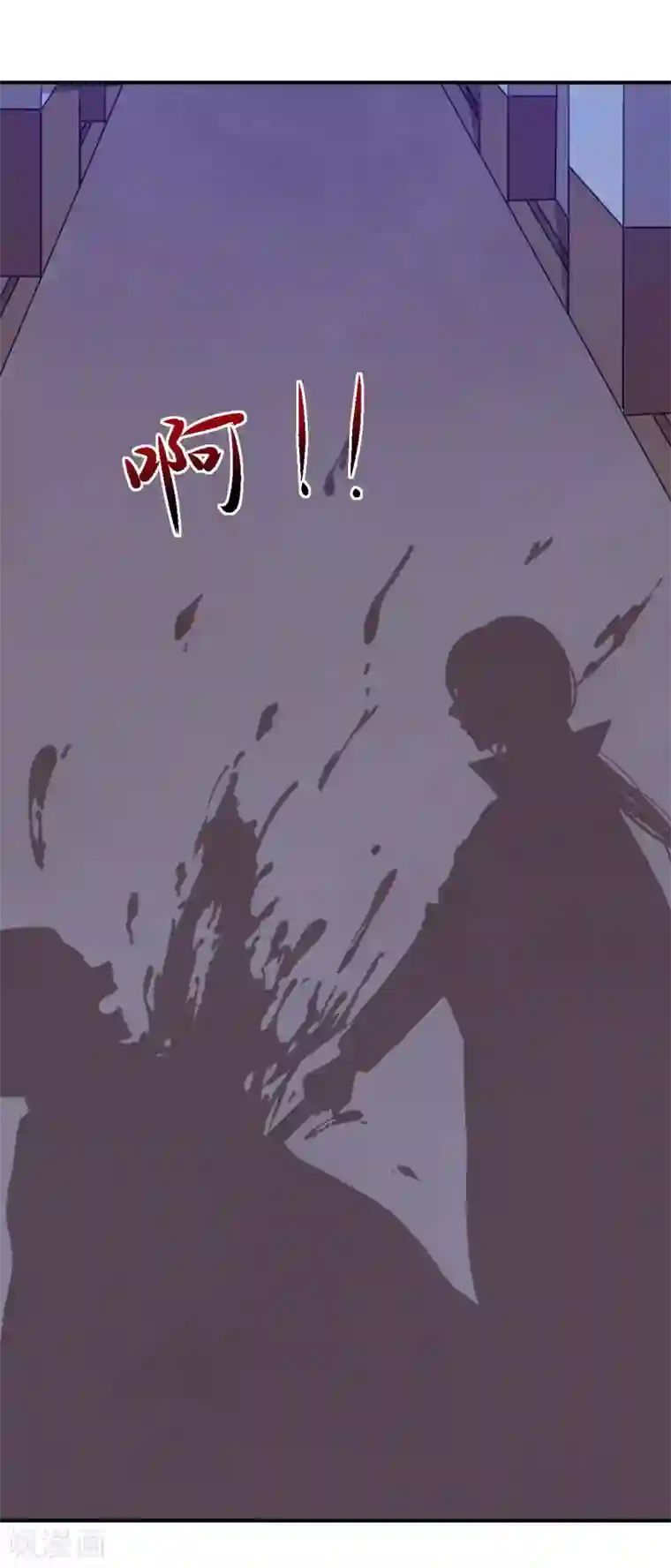 魔王新娘太难了第102话 阴谋交易