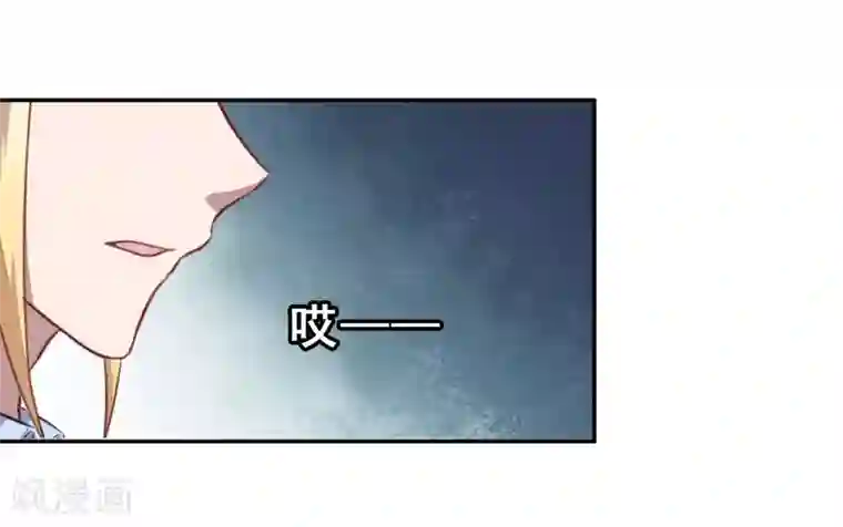 魔王新娘太难了第102话 阴谋交易