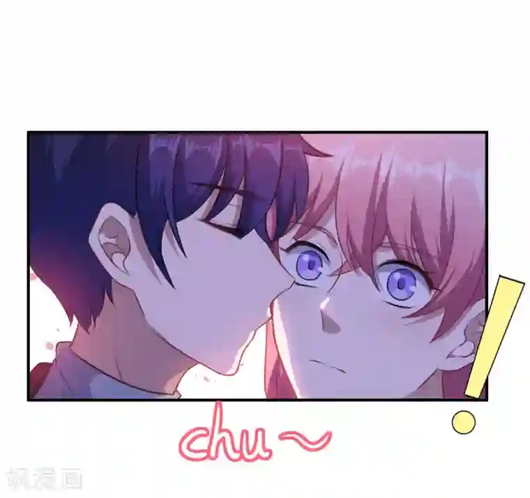 魔王新娘太难了第103话 鬼屋再遇