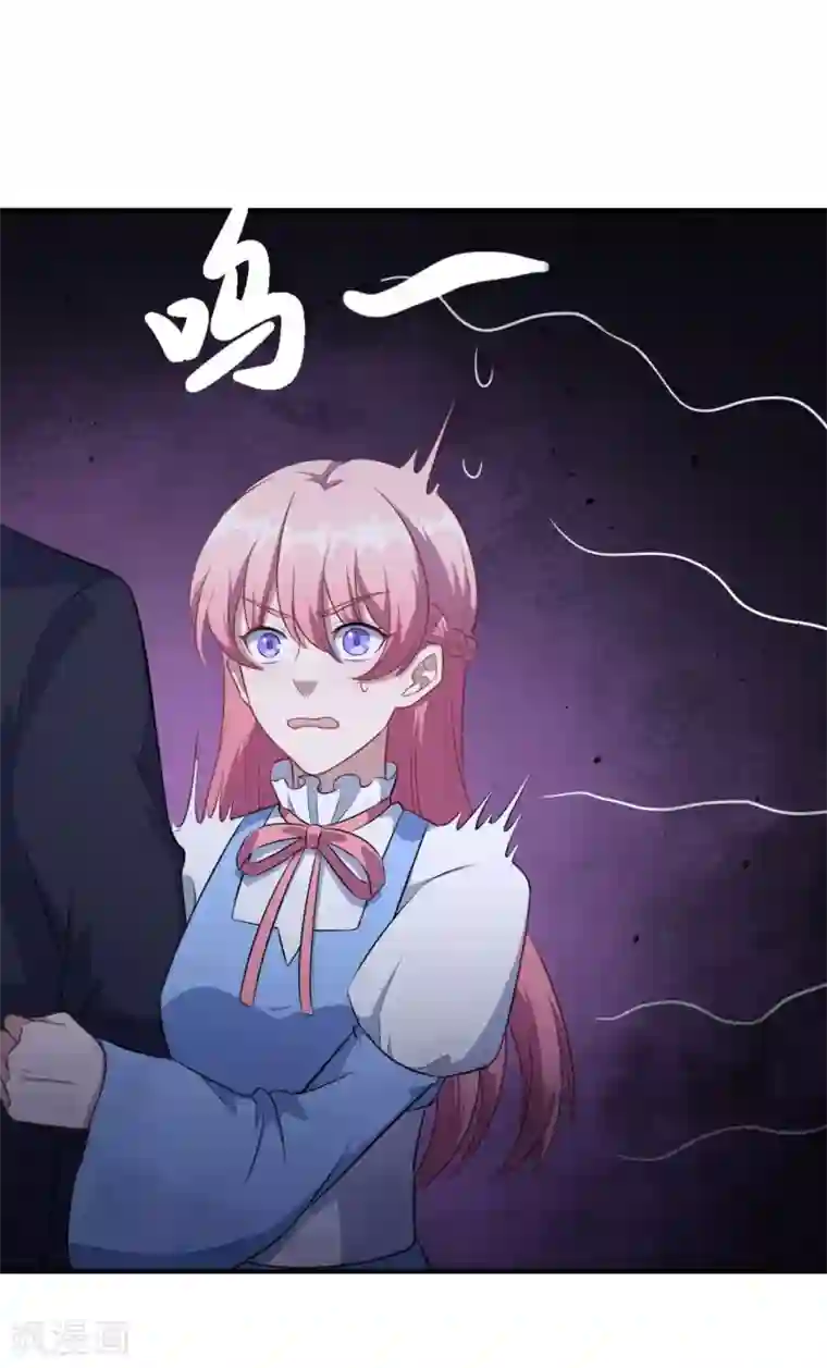 魔王新娘太难了第103话 鬼屋再遇