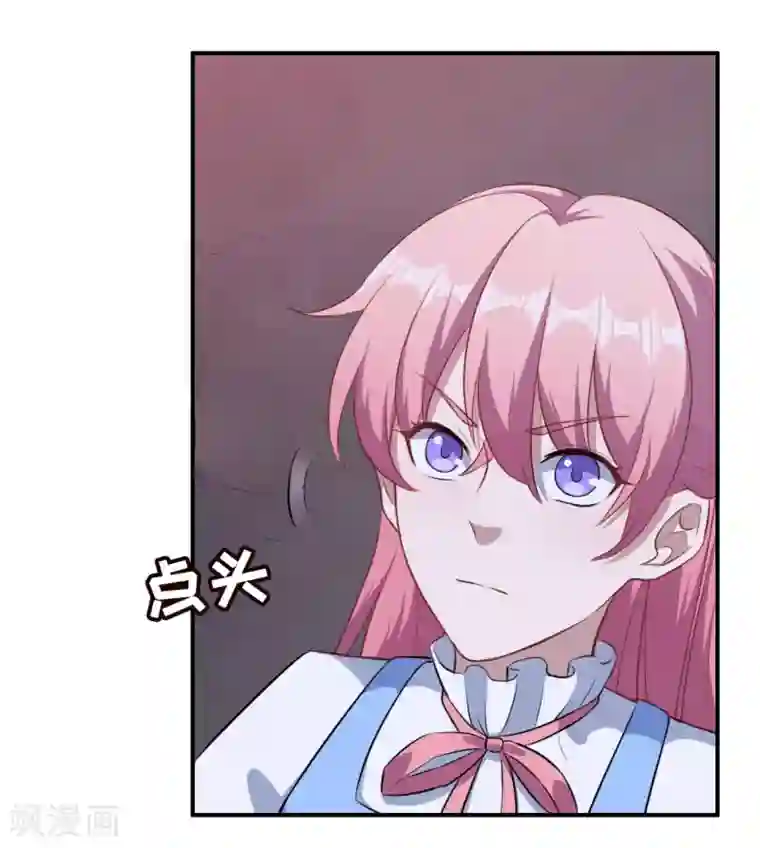 魔王新娘太难了第103话 鬼屋再遇