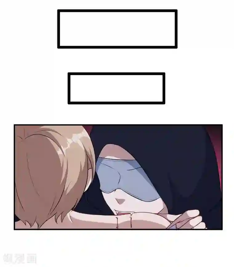 魔王新娘太难了第103话 鬼屋再遇