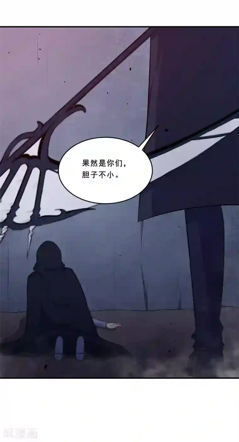 魔王新娘太难了第103话 鬼屋再遇