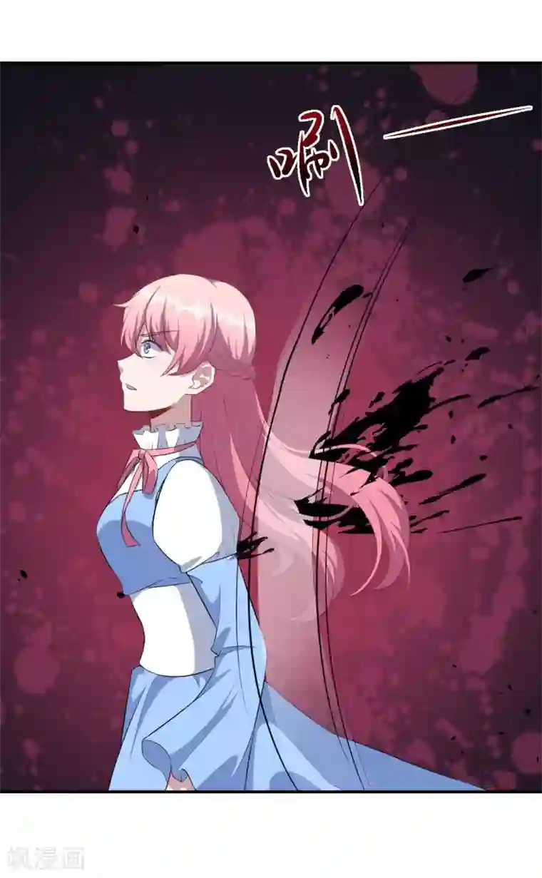 魔王新娘太难了第103话 鬼屋再遇