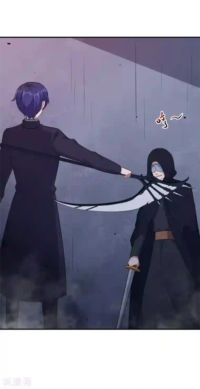 魔王新娘太难了第103话 鬼屋再遇