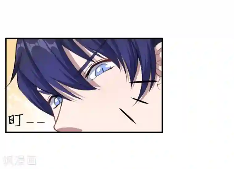 魔王新娘太难了第103话 鬼屋再遇