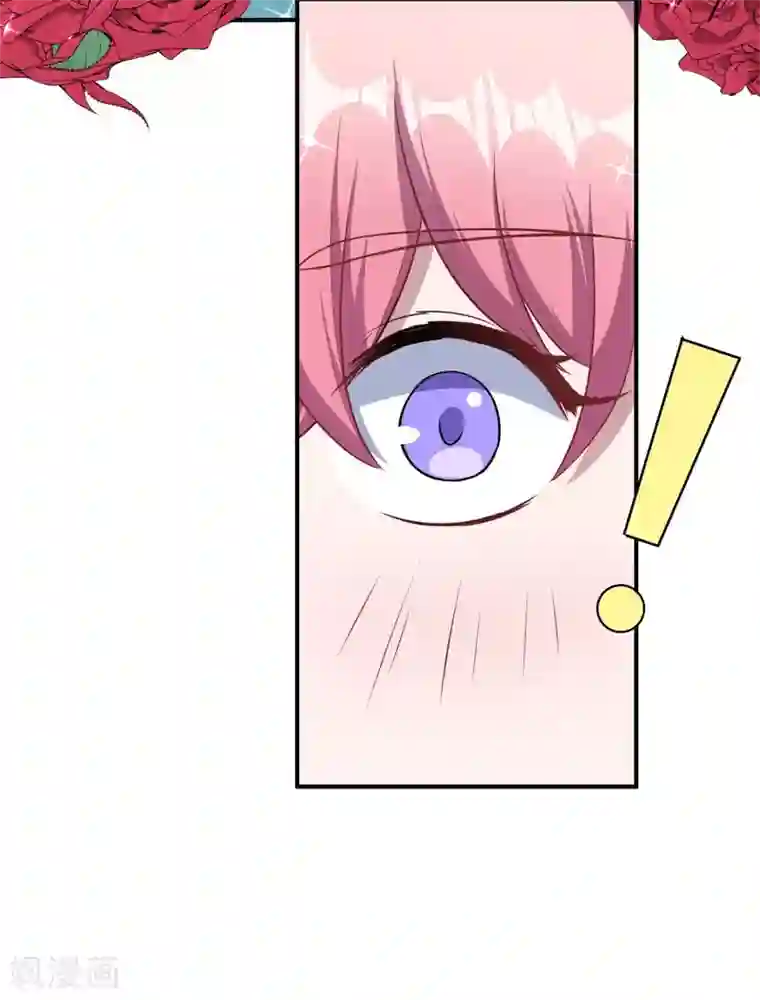 魔王新娘太难了第103话 鬼屋再遇