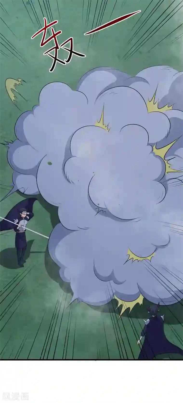 魔王新娘太难了第104话 慕言归来