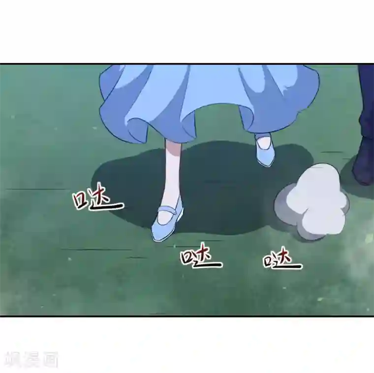 魔王新娘太难了第104话 慕言归来