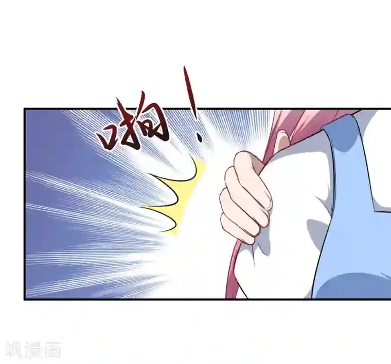 魔王新娘太难了第104话 慕言归来