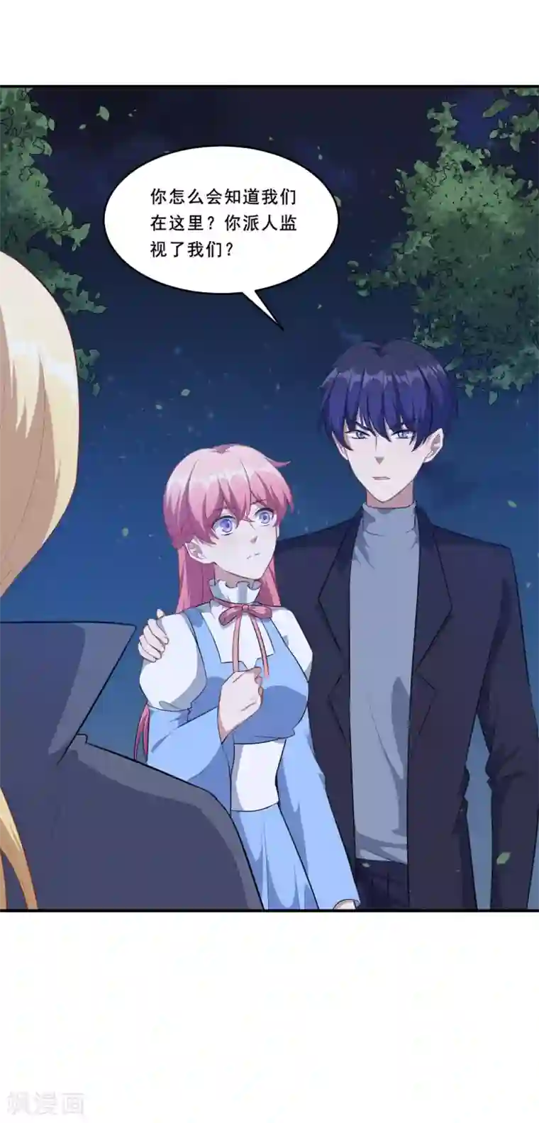 魔王新娘太难了第104话 慕言归来