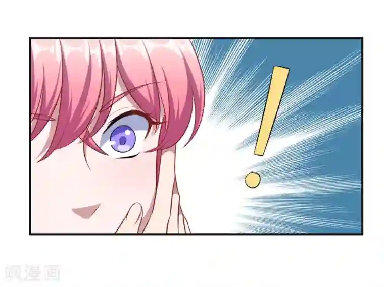 魔王新娘太难了第105话 慕言诱惑暖暖