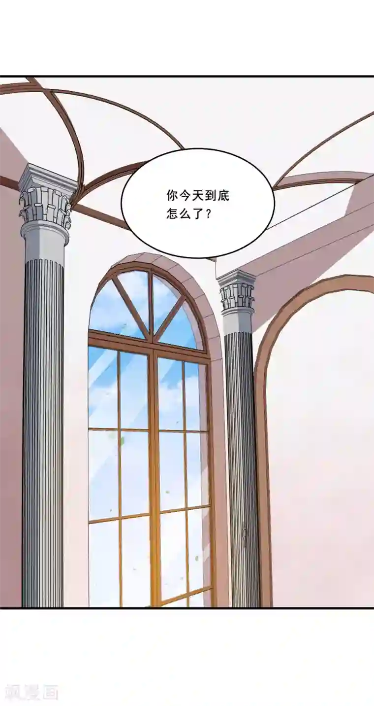 魔王新娘太难了第106话 心神不宁的暖暖