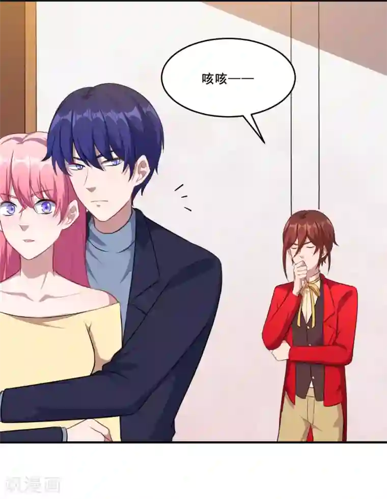 魔王新娘太难了第106话 心神不宁的暖暖