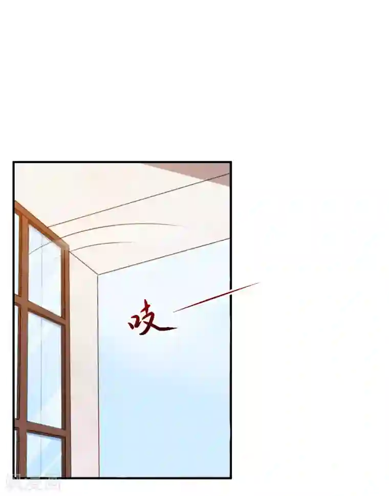 魔王新娘太难了第106话 心神不宁的暖暖