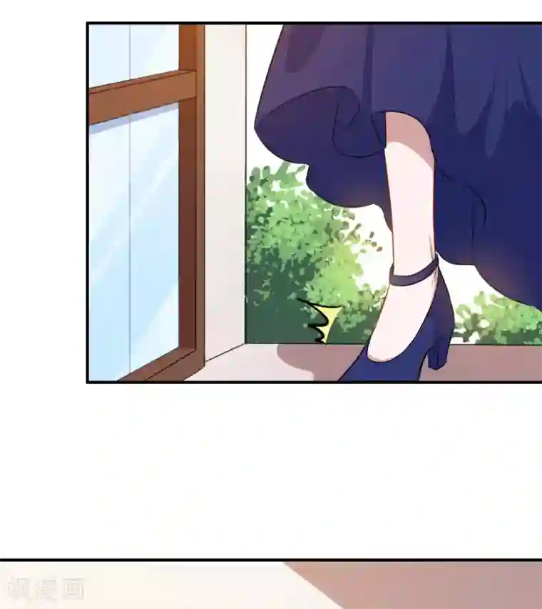 魔王新娘太难了第106话 心神不宁的暖暖