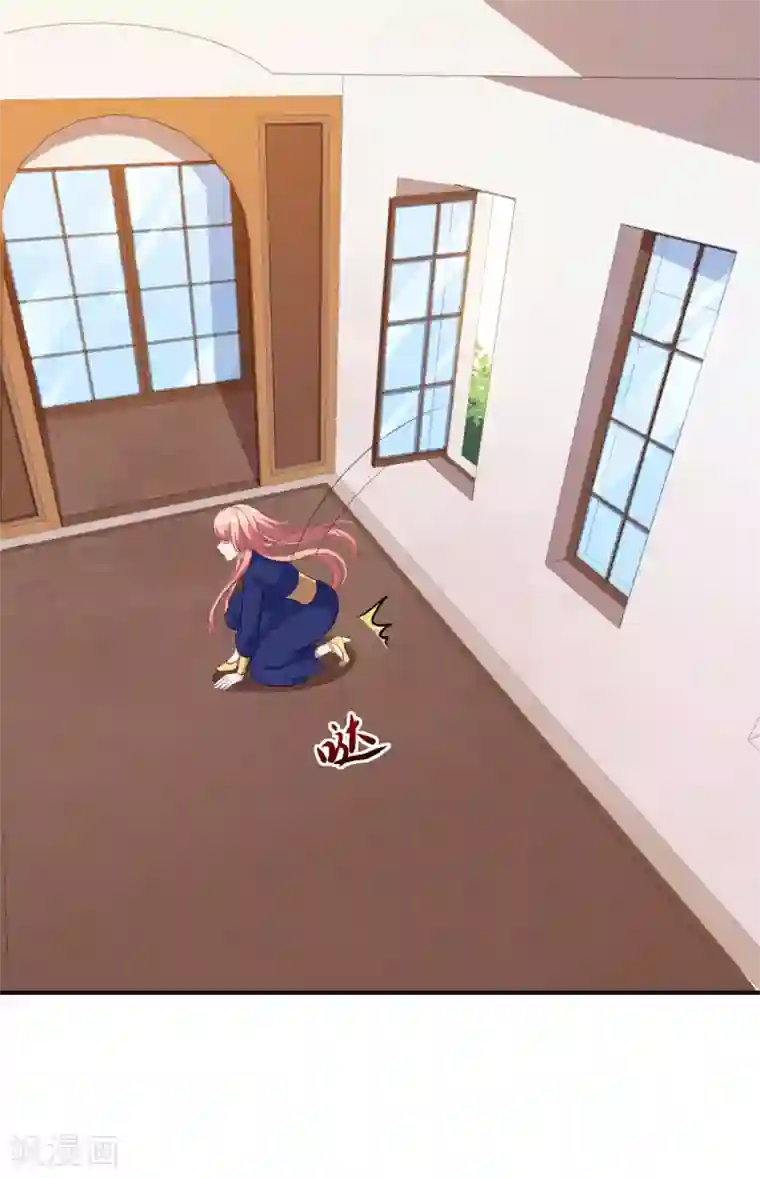 魔王新娘太难了第106话 心神不宁的暖暖