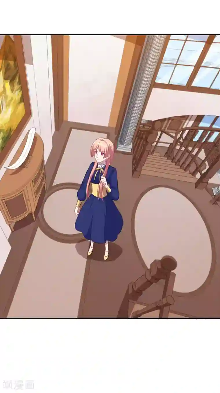 魔王新娘太难了第106话 心神不宁的暖暖