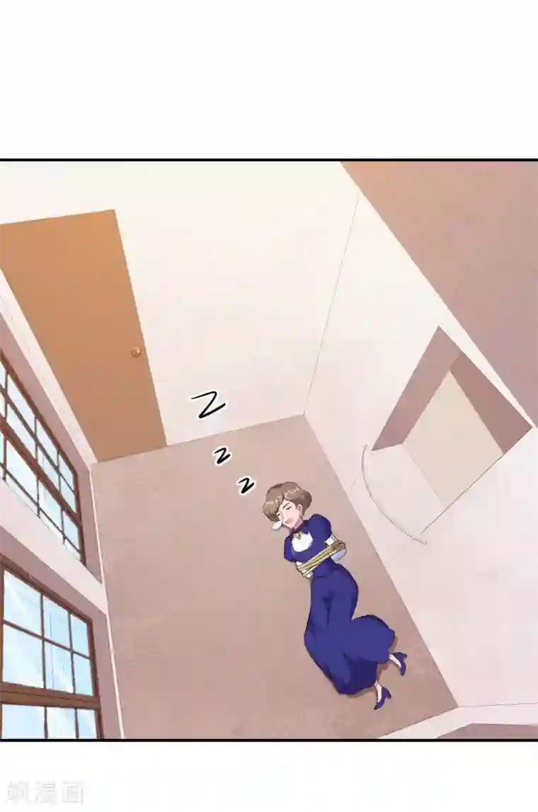 魔王新娘太难了第106话 心神不宁的暖暖