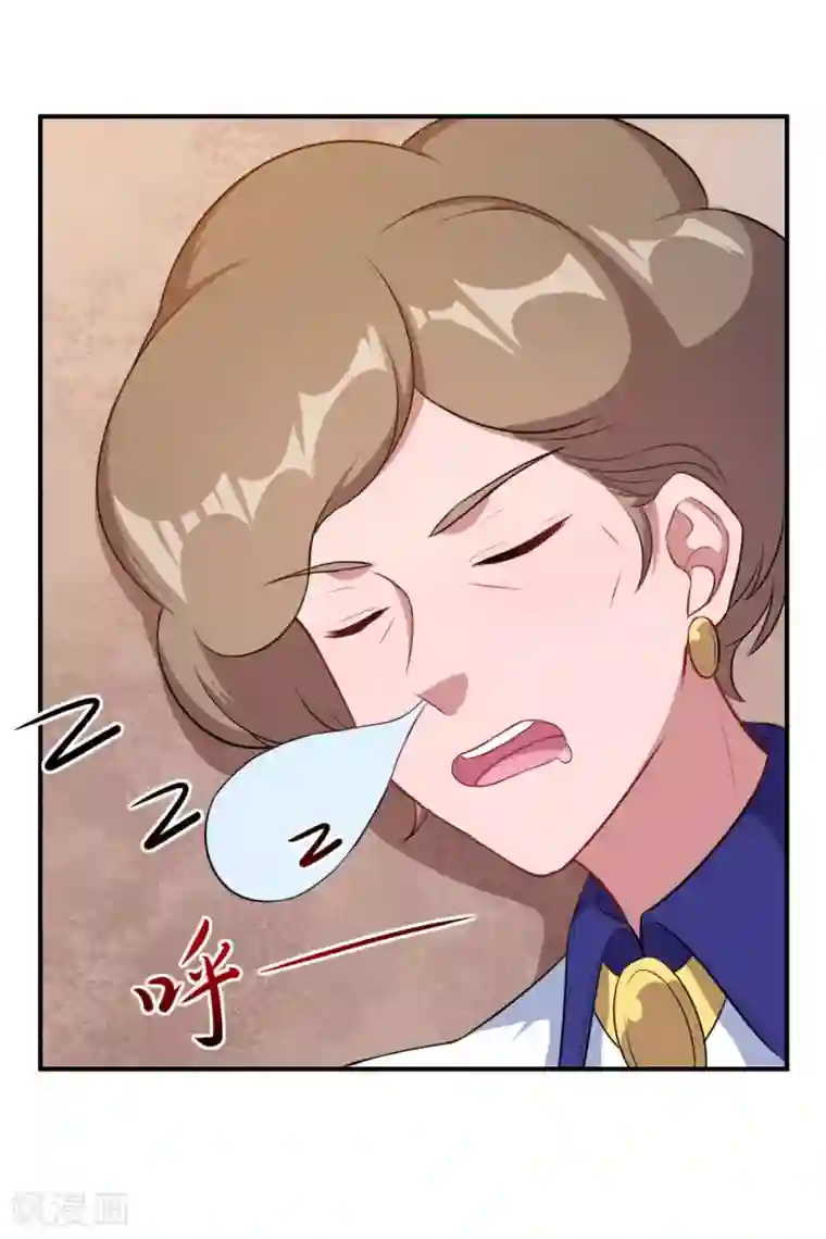 魔王新娘太难了第106话 心神不宁的暖暖