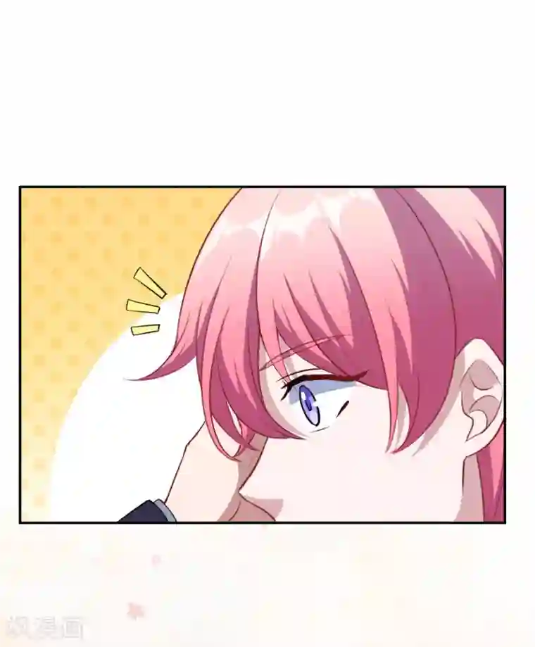 魔王新娘太难了第106话 心神不宁的暖暖