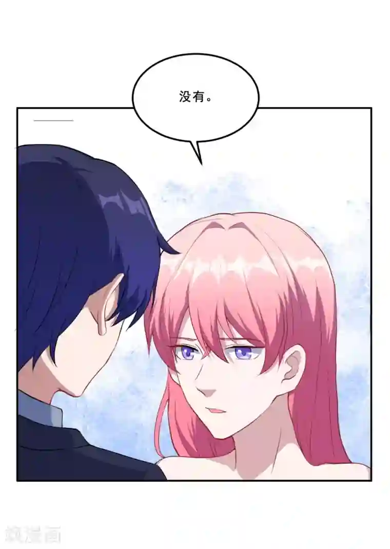 魔王新娘太难了第106话 心神不宁的暖暖