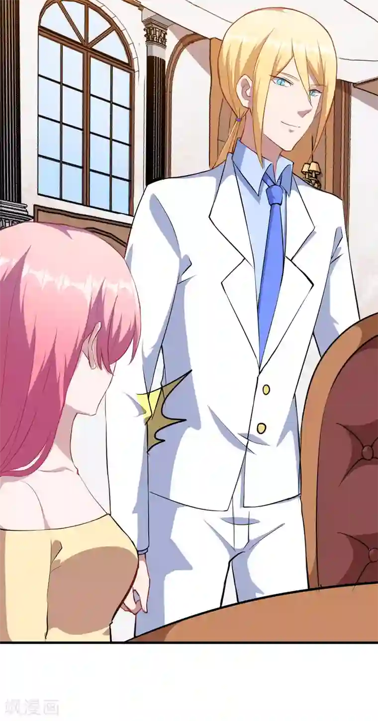 魔王新娘太难了第106话 心神不宁的暖暖