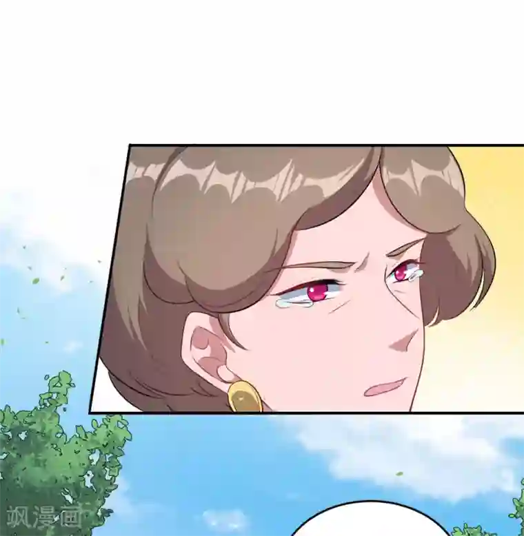 魔王新娘太难了第107话 沈微微再提交易