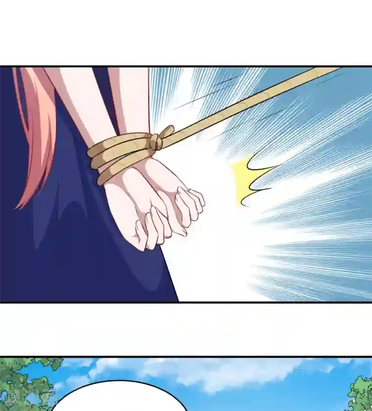 魔王新娘太难了第107话 沈微微再提交易