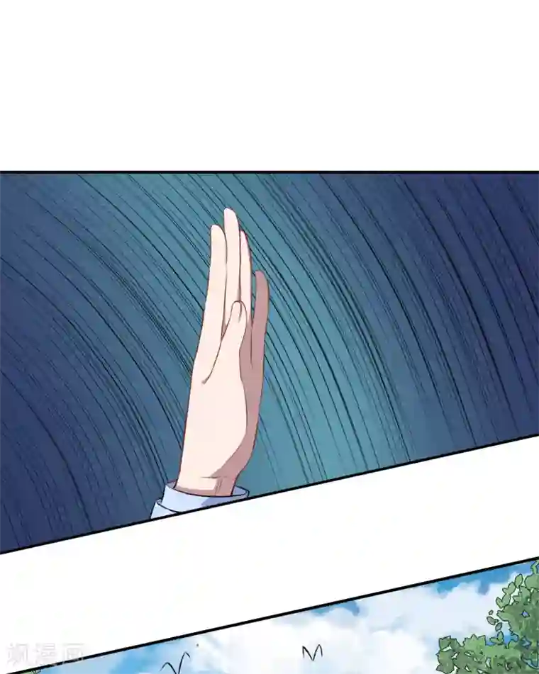 魔王新娘太难了第107话 沈微微再提交易