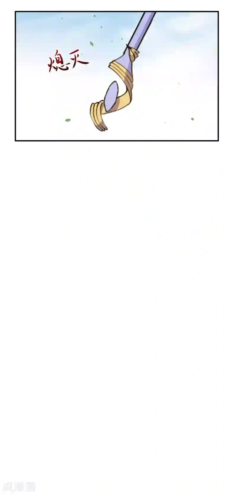 魔王新娘太难了第107话 沈微微再提交易