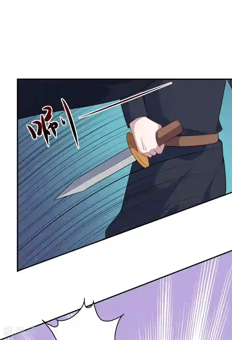 魔王新娘太难了第108话 黑影暗袭