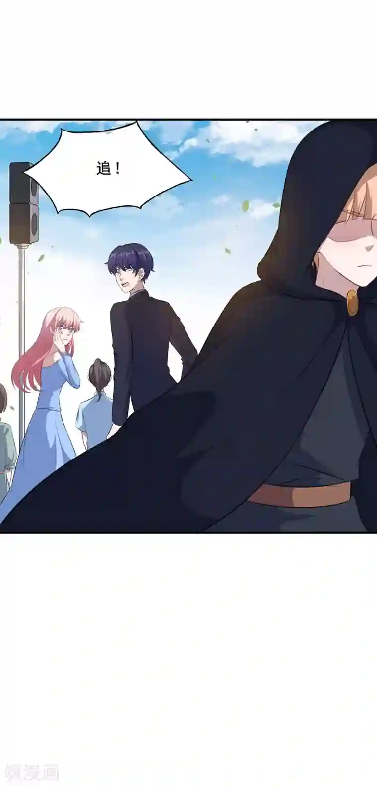 魔王新娘太难了第108话 黑影暗袭