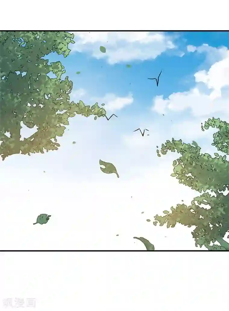 魔王新娘太难了第108话 黑影暗袭