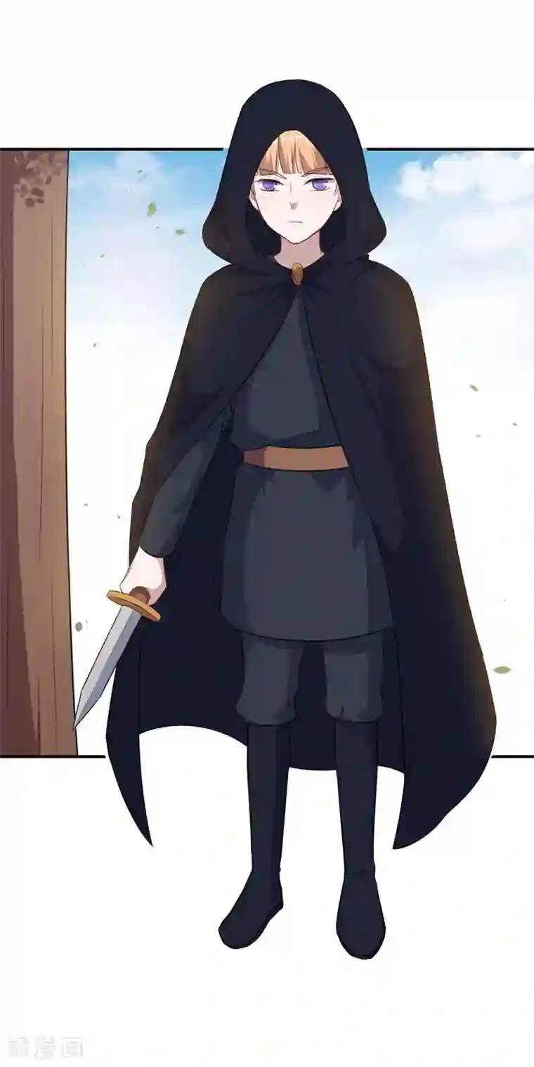 魔王新娘太难了第108话 黑影暗袭