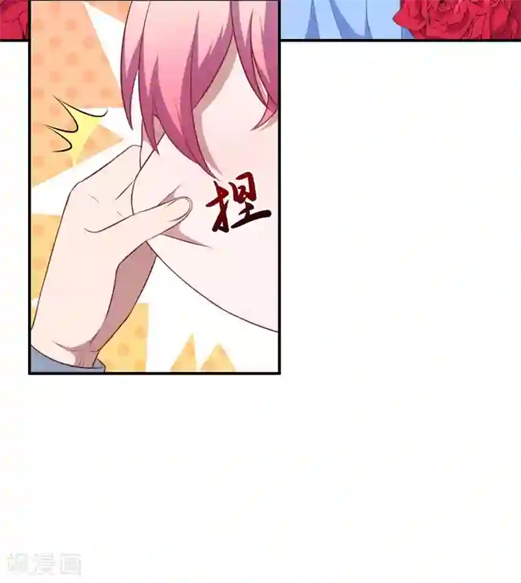 魔王新娘太难了第108话 黑影暗袭