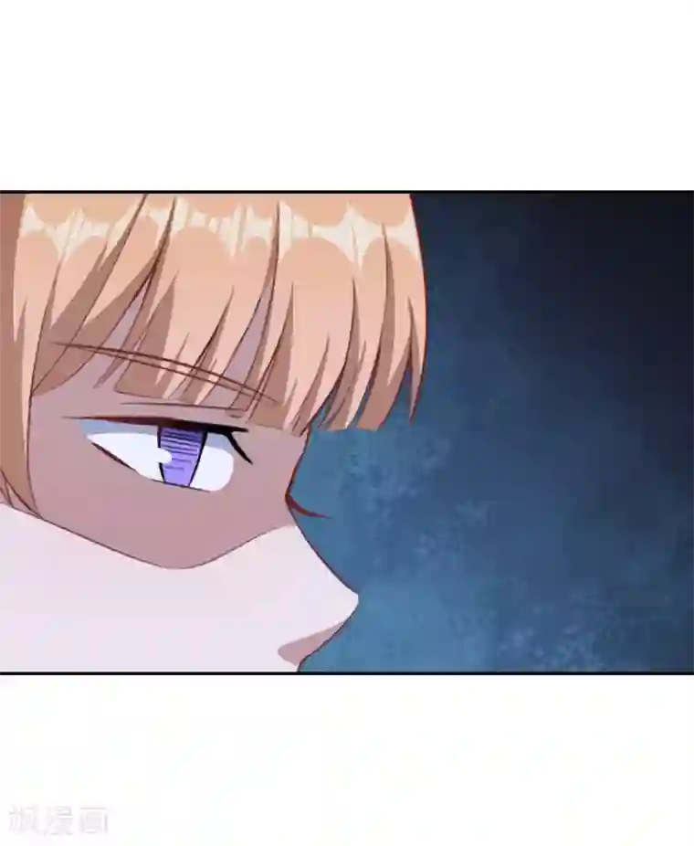 魔王新娘太难了第109话 姐弟对战