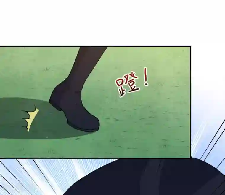 魔王新娘太难了第109话 姐弟对战