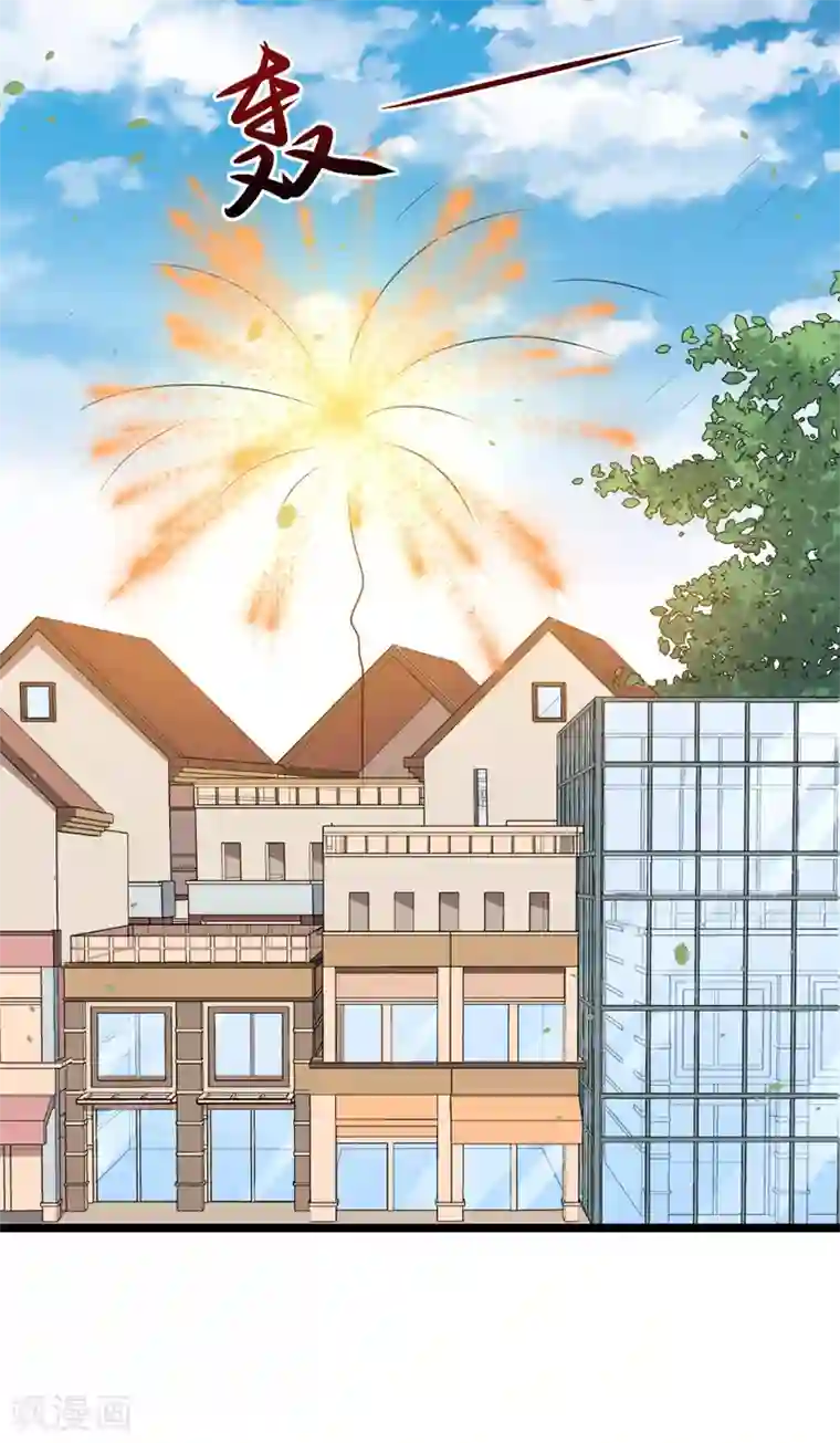 魔王新娘太难了第109话 姐弟对战