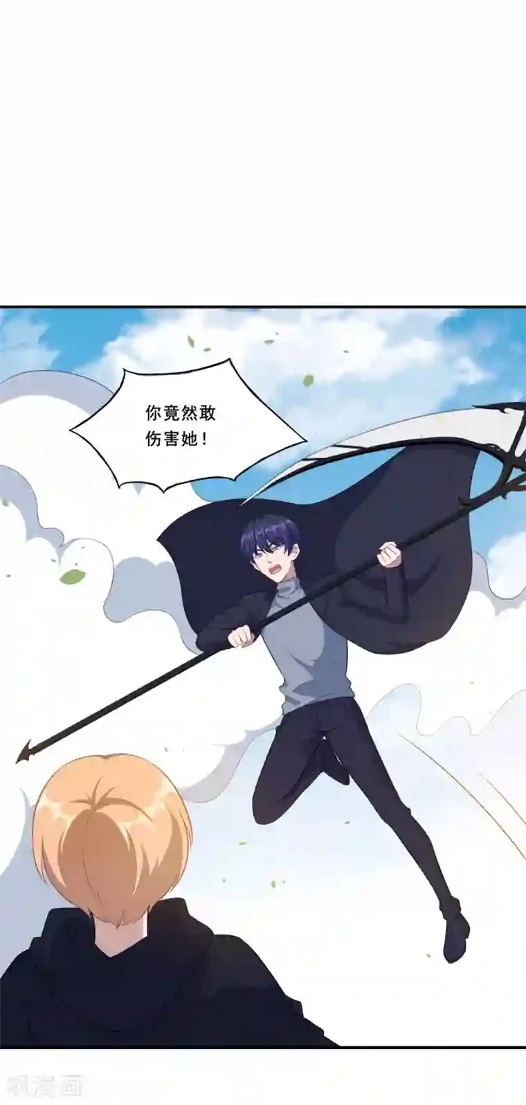 魔王新娘太难了第109话 姐弟对战