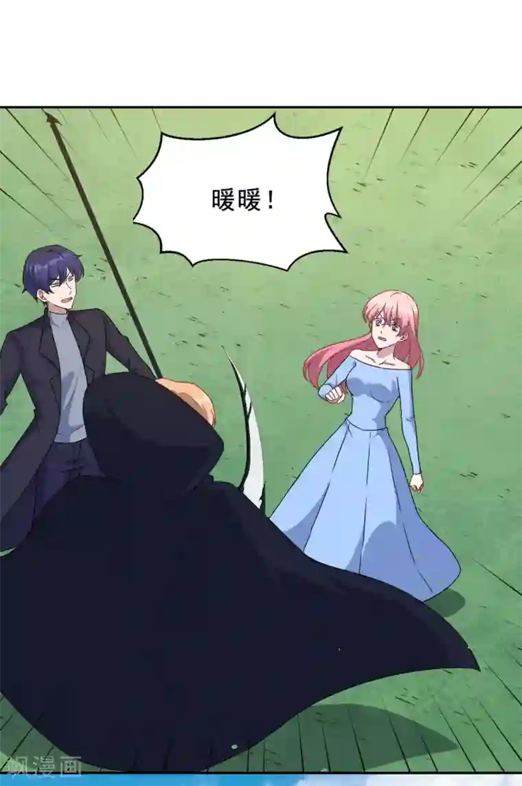 魔王新娘太难了第109话 姐弟对战