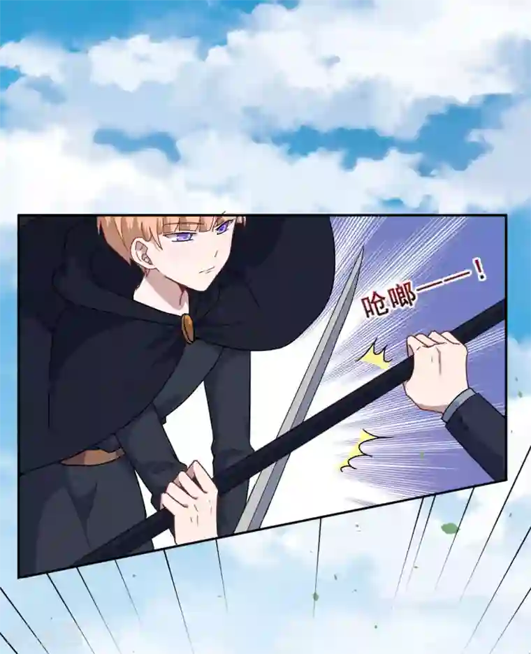 魔王新娘太难了第109话 姐弟对战