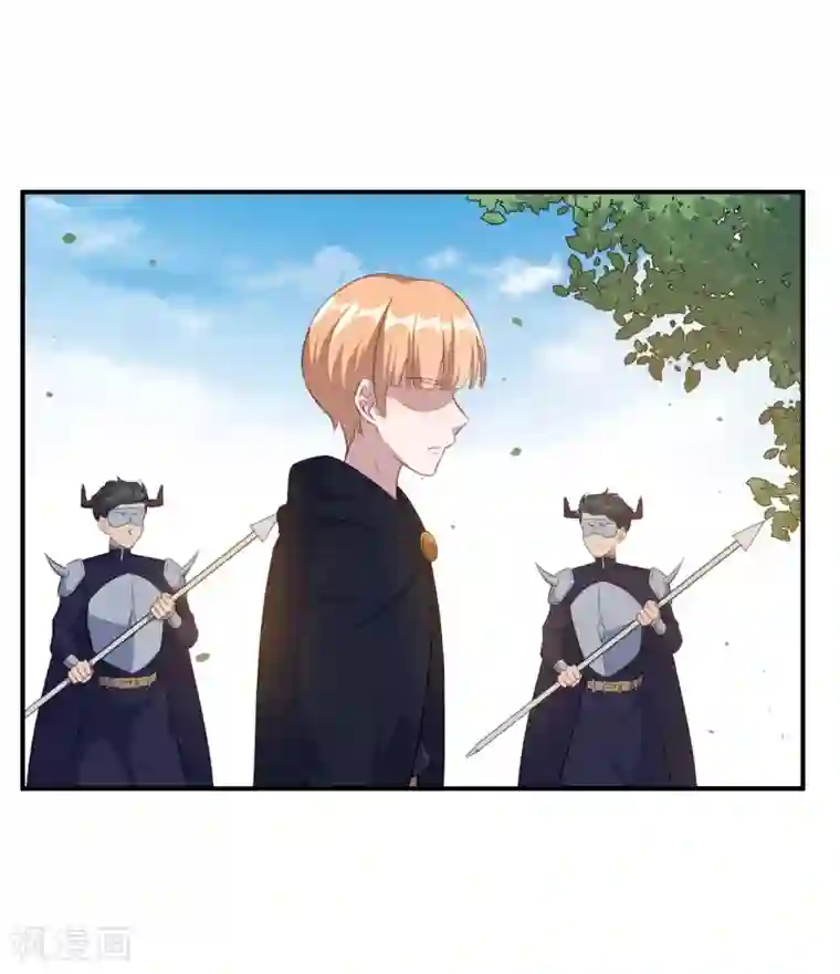 魔王新娘太难了第110话 洛羽绝地反击